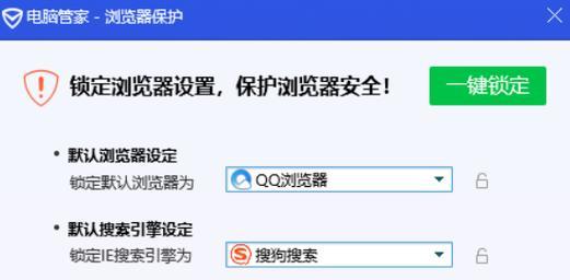 应对主页被篡改，恢复正常的有效方法（保护主页免遭黑客攻击的关键措施）