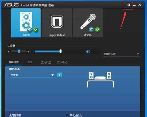 电脑没有声音了怎么办（解决电脑无声问题的方法和技巧）