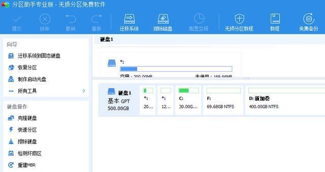 Win7清理C盘空间的绝佳方法（使用命令一键清理）