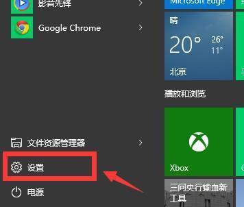 Win10教程（Win10密码关闭操作步骤详解）