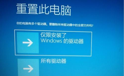 电脑无法开机如何重装系统（解决电脑无法开机的问题）