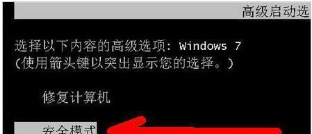 电脑开机3秒重启循环怎么办（解决电脑开机自动重启的常见方法及步骤）