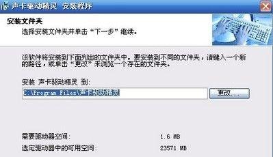 解决Win7声卡驱动安装失败的问题（如何解决Win7声卡驱动安装失败的困扰）