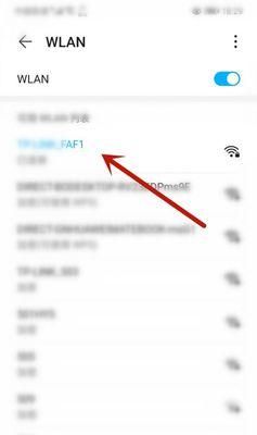如何找回家里忘记的WiFi密码（通过以下方法轻松找回忘记的WiFi密码）