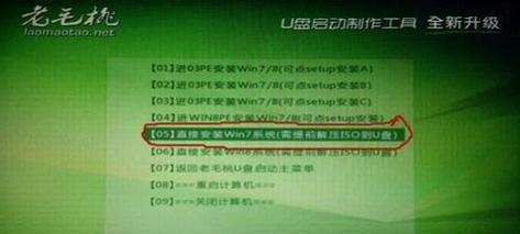 使用U盘重装系统安装方法详解（Win7系统U盘重装步骤及注意事项）