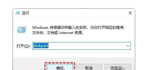 Win10重新分区扩大C盘的操作步骤与注意事项（无需格式化）