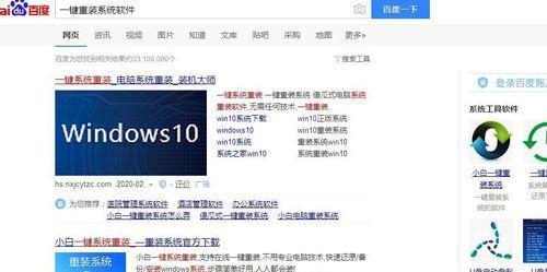 重装系统软件推荐——快速高效的一键重装系统工具（选择一键重装系统软件）