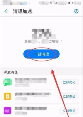 如何有效清理手机内存空间（简单方法让你的手机运行更顺畅）