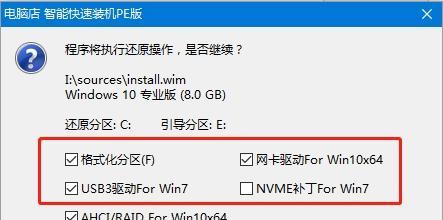 选择最佳的Win10U盘启动盘制作工具（比较不同工具的特点和优势）