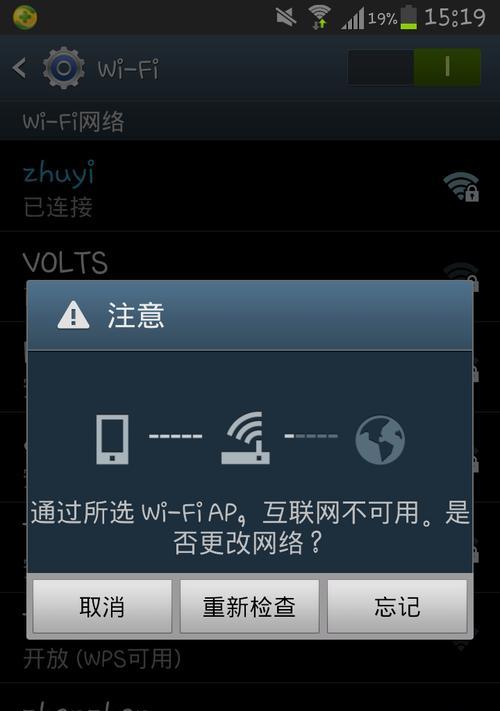 免费连接WiFi神器（无需密码）