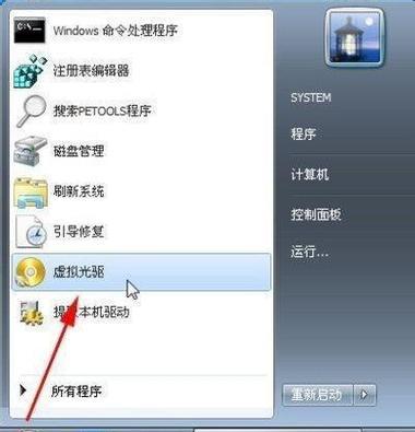 Win7旗舰版镜像文件多久可用（Win7旗舰版镜像文件的有效期和使用注意事项）