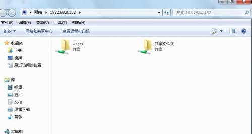 Win7旗舰版镜像文件多久可用（Win7旗舰版镜像文件的有效期和使用注意事项）