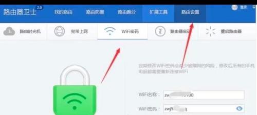 手机设置路由器的方法（使用手机迅速轻松配置路由器）