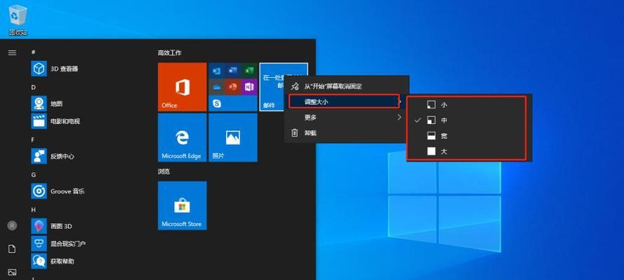 Win10启动项设置教程（快速了解如何设置Win10启动项）