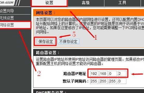 如何设置两个路由器进行无线桥接（利用无线桥接扩展网络覆盖范围）