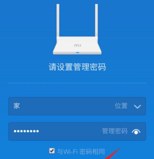 忘记路由器密码怎么重新设置（忘记路由器密码怎么办）