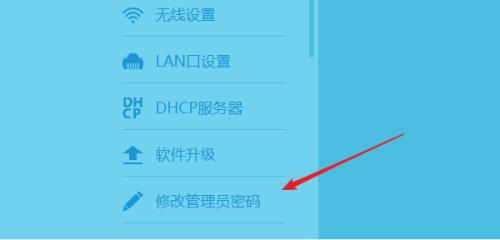 忘记路由器密码怎么重新设置（忘记路由器密码怎么办）