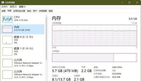 电脑配置参数详解（从硬件到软件）