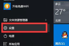 如何关闭Win10自动更新驱动（简单操作教你解决Win10自动更新驱动的困扰）