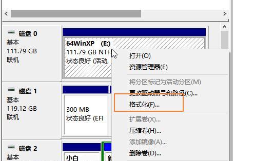 如何正确操作格式化C盘（掌握关键步骤）