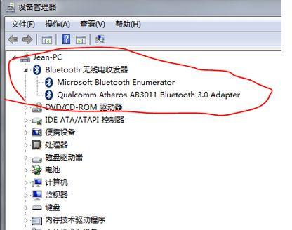 Win7旗舰版系统修复技巧大全（教你轻松解决Win7旗舰版系统问题）