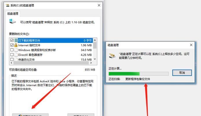 Win10重装C盘系统的详细操作步骤（利用Win10进行C盘系统重装）