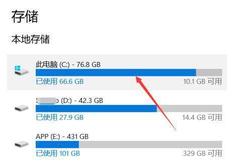 Win10重装C盘系统的详细操作步骤（利用Win10进行C盘系统重装）