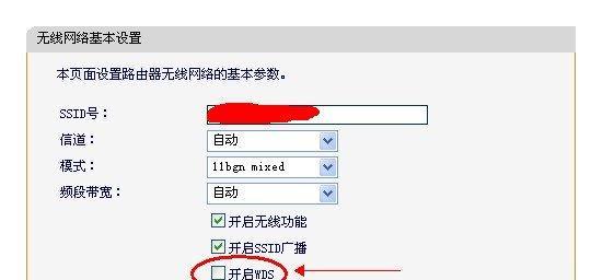 无线桥接设置的方法与技巧（利用无线路由器实现无线桥接连接的步骤与注意事项）