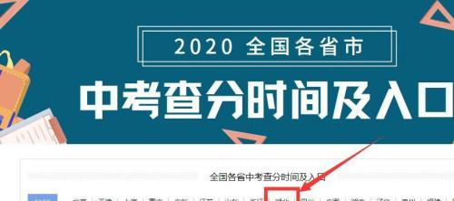 期末考试成绩查询入口官网是什么（了解期末考试成绩查询入口官网）