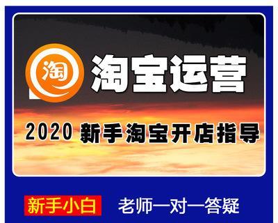 淘宝网店运营的关键步骤与技巧（打造成功网店的秘诀）