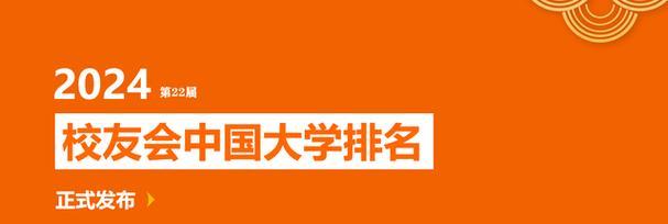 全国高职院校排名前十（中国高职院校在职业教育领域的重要地位与作用）