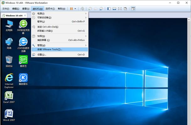 使用VMware安装Windows10（通过VMware轻松安装Windows10虚拟机环境）