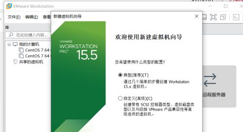 使用VMware安装Windows10（通过VMware轻松安装Windows10虚拟机环境）