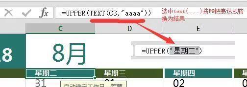 解析海尔空调故障F12的原因及维修方法（探究海尔空调显示F12故障的根源）