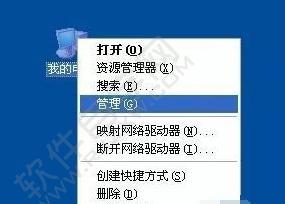 电脑重复启动问题解析（深入分析电脑重复启动的原因及解决方法）