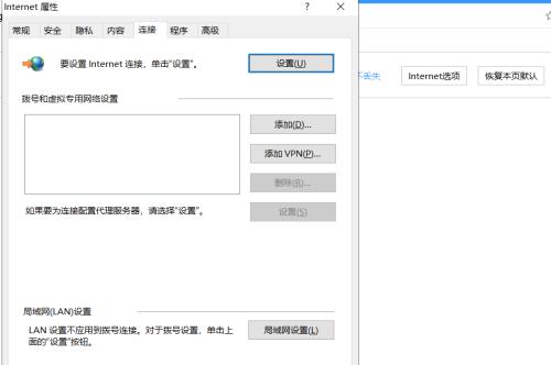 解决电脑无法连接WiFi的问题（快速排除电脑WiFi连接问题的方法）