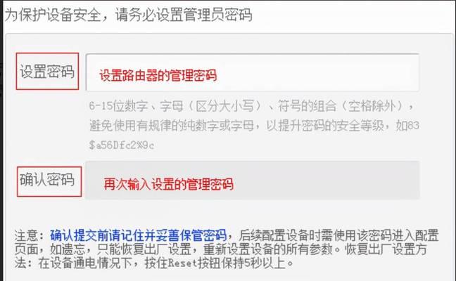 网络打印机网关的修改方法（简单易懂的网络打印机网关设置教程）