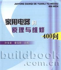 夏普热水器显示E9故障解决方法（维修夏普热水器显示E9故障的有效方法）