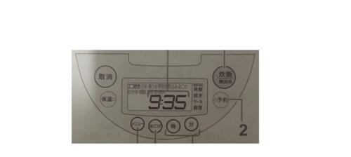 探究虎牌电饭煲故障及解决方法（虎牌电饭煲故障的常见问题及解决方法）