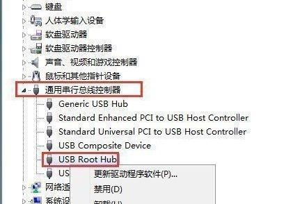 电脑USB供电不足的解决方法（如何解决电脑USB供电不足问题）