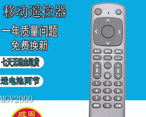 从电视机到网络电视的转变——迎接数字时代的挑战（探索网络电视的无限可能性）