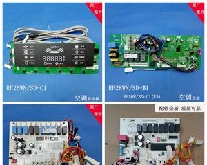 美的空调E5故障代码及维修方法（了解E5故障代码）