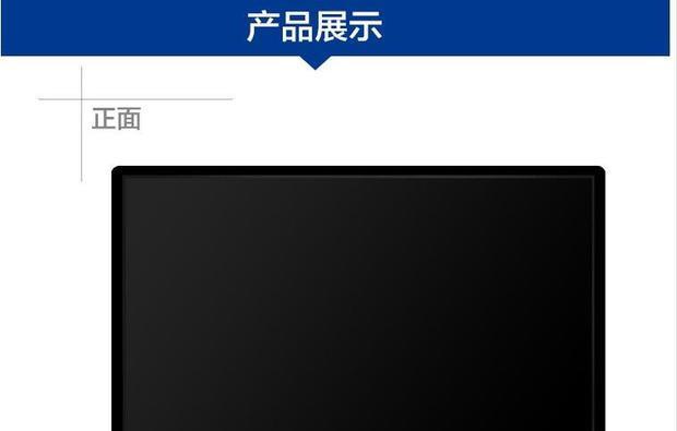 如何解决17寸显示器电压过高问题（有效措施保护电子设备及人身安全）