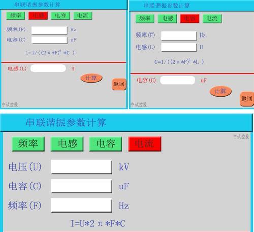 解析显示器PFC故障及其影响（探索PFC（功率因数校正）