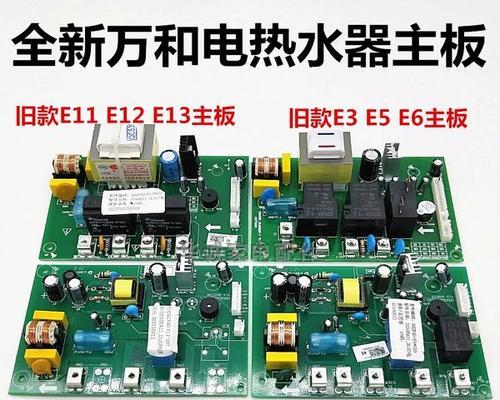 万和热水器E3故障检修步骤详解（掌握关键步骤解决万和热水器E3故障）