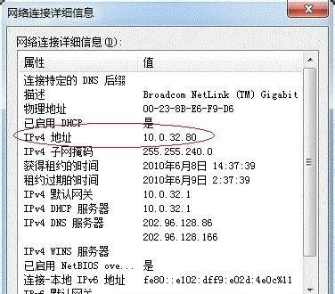 解决笔记本电脑不弹窗问题的有效方法（快速恢复笔记本电脑弹窗功能）