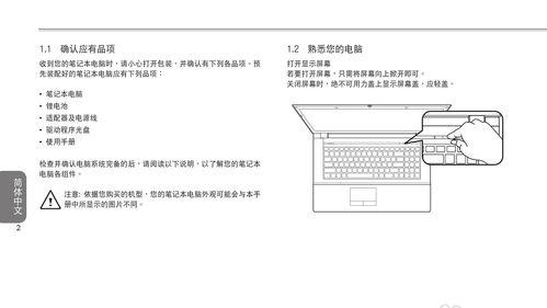 电脑常见故障处理方法（解决电脑故障的技巧与方法）