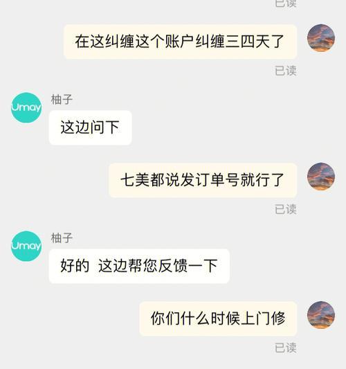 跑步机面板不亮的原因及解决方法（探究跑步机面板不亮的常见故障和解决办法）