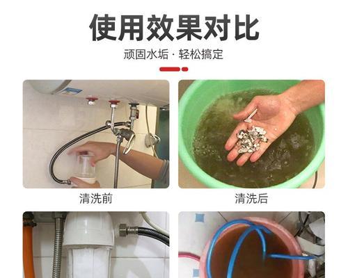 电热水器清洗后不出热水的原因及解决方法（探寻电热水器清洗后不出热水的问题根源）