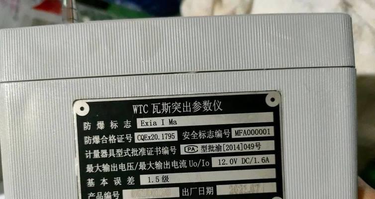 WTC打印机故障及解决方法（解密WTC打印机故障原因及快速修复技巧）